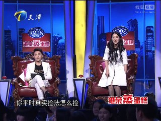 20150504 非你莫属 非你莫属20150504 刘婷婷来求职