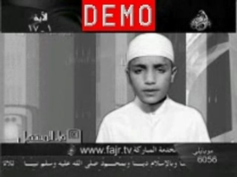 Ahmed Saoud : Sourate ahzab 2