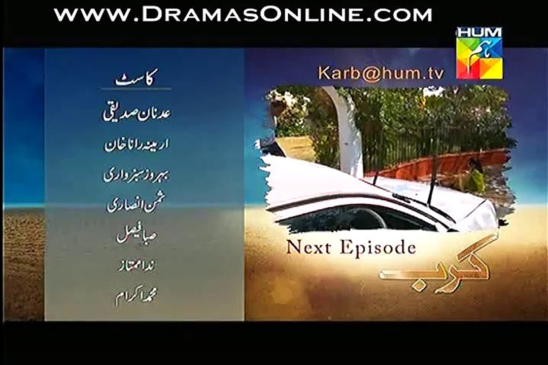 Karb Episode 2 Promo on Hum Tv 4th May 2015
