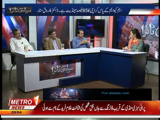 Siyasi Takra 29-apr-2015 (Part 2).mp4
