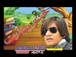 Tuto Pe Ghusa Kegi Comedy Album Part-5