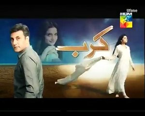 Qarb Epiosde 2 Promo Hum Tv