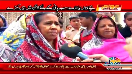 Awam Ke Samney ~ 4th May 2015 - Live Pak News