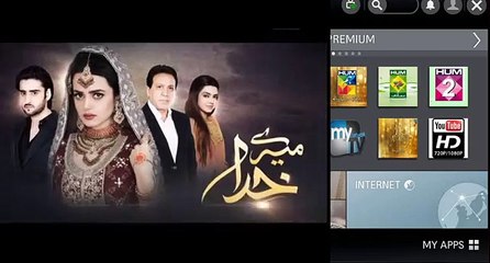 Merey Khuda Episode 41 Promo HUM TV Drama May 4_ 2015