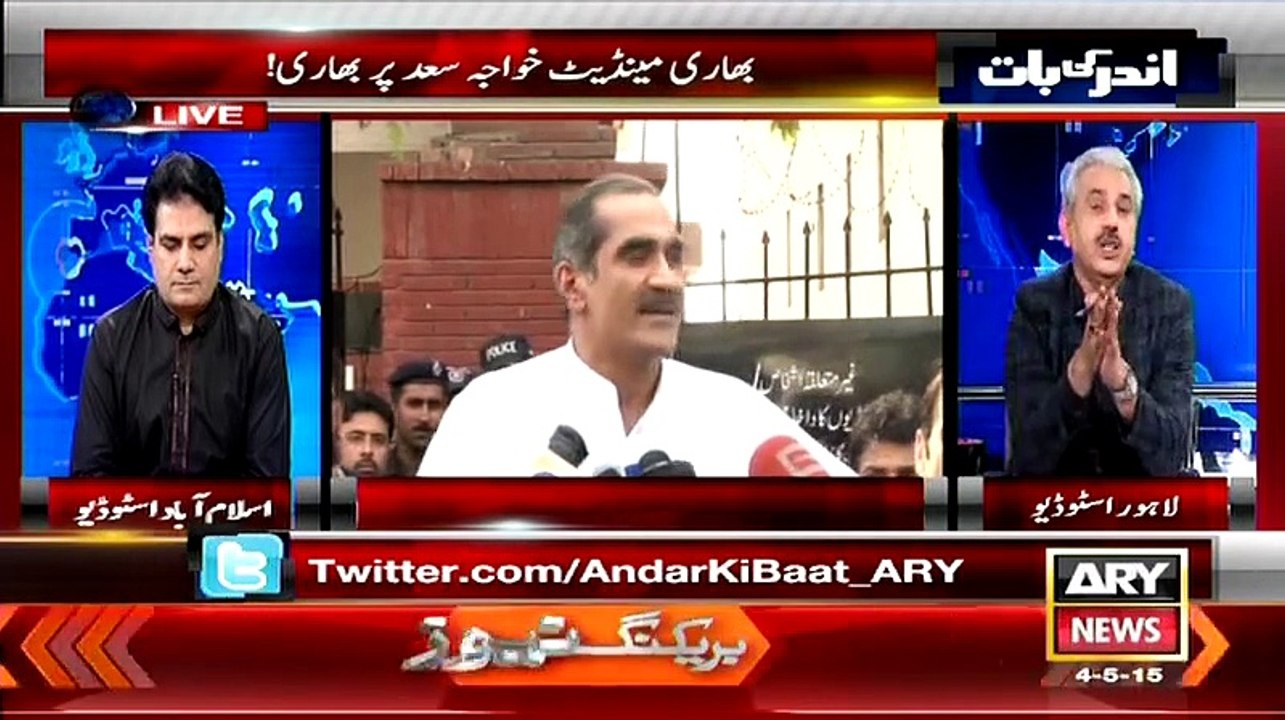Andar Ki Baat – 4th May 2015
