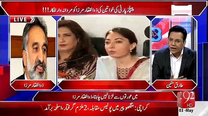 Iam Ready To Fight Election From Larakana Against Faryal Talpur - Zulfikar Ali Mirza