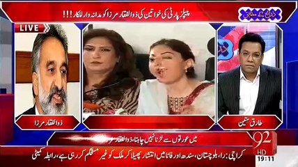 Zulfiqar Mirza Expo-sed Sharmeela Farooqi Very Badly In A Live Show