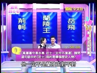 歡樂智多星 20150416