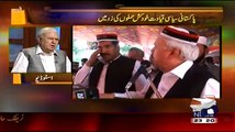 Jirga on Geo News – 4th May 2015