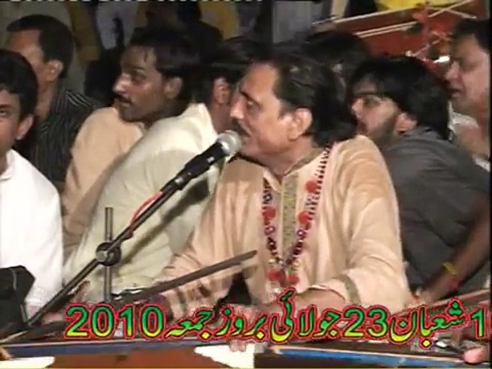 Main Ali Ali Japda Phiran 2