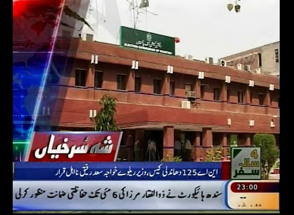 News Headlines 11pm May 04, 2015