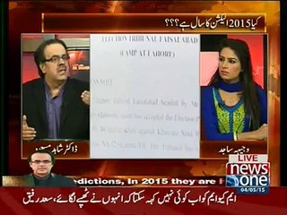 ROs who changed election results 2013 what kind of funishment to give them. Listen Dr shahid masood
