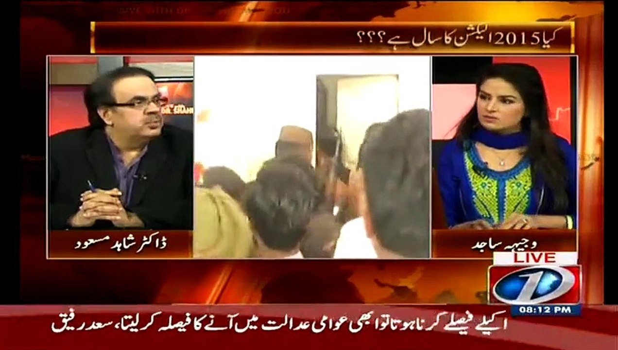 Badin Mein Zulfiqar Mirza Police Station Par Hamla  Q Kia Tha,,Dr Shahid Masood Reavls