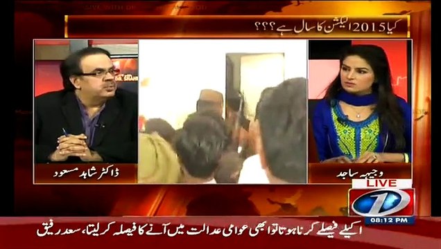 Badin Mein Zulfiqar Mirza Police Station Par Hamla Q Kia Tha,,Dr Shahid Masood Reavls