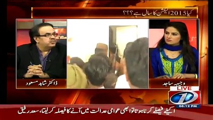 Badin Mein Zulfiqar Mirza Police Station Par Hamla  Q Kia Tha,,Dr Shahid Masood Reavls