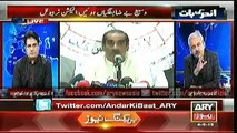 Andar Ki Baat 04 May 2015