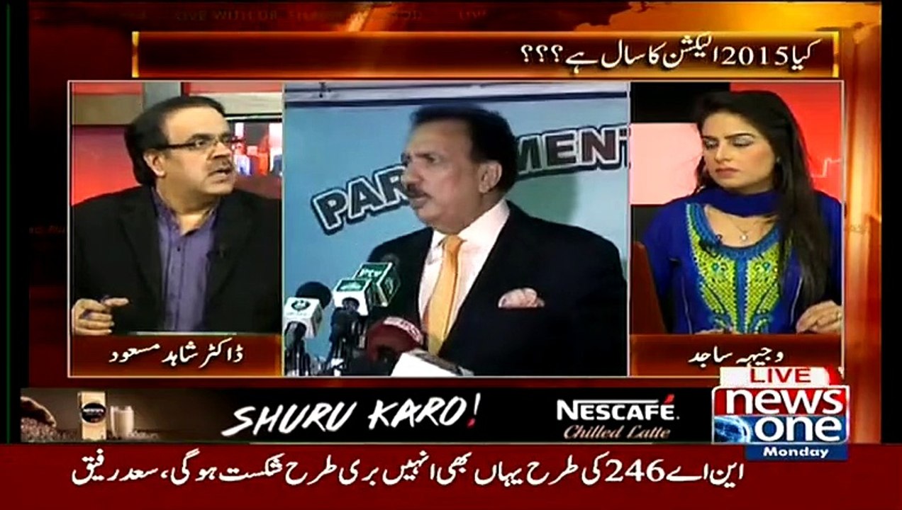Sindh Goverment Ne Altaf Hussain Ke Khilaaf Qarardad Manzor Nh Hone di..Dr Shahid Masood