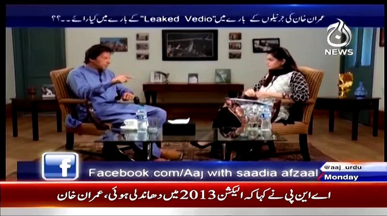 Hum To Pirzada Sahab Ko Ye Bhi Kahengay Kay Asif Zardari Aur Nawaz Sharif Ko Bhi Witness Box Main Bulaen! Imran Khan