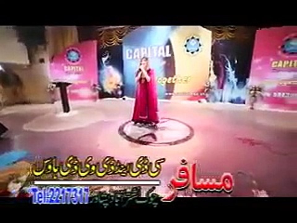 Neelo Pashto New Stage Show 2015 Mauj Masti Part5