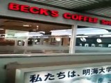 Shocking Rare video Japan : Whole Train Station and Platform shaking like hell (Earthquake Tsunami)