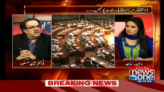 Anwar Sugar Mills Mein Kia Hua Tha..Dr Shahid Masood Telling