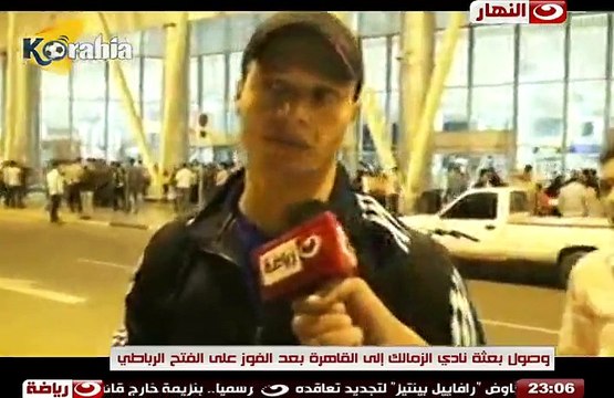 تصريحات لاعبي الزمالك و أعضاء المجلس بعد العودة من المغرب