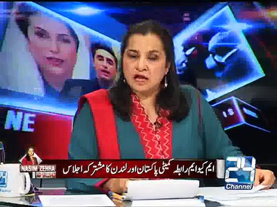 Nasim Zehra @9:30 3rd May 2015