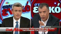 Real.gr Στον ενικό Στ.Θεοδωράκης είχα προτείνει κυβέρνηση προσωπικοτήτων στον Τσίπρα