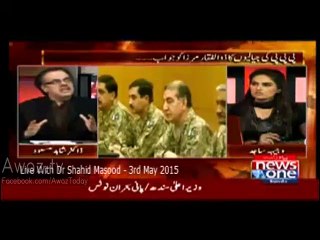 From Where Does Dr Shahid Masood Get His Information - You Will Be Shocked After Watching This Video