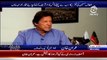 Imran Khan discloses an incident of 2003 which proves Altaf Hussain contacts with Indian Agency RAW
