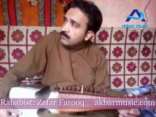 Zafar Farooq Playing Rabab - Rabab Music 2015
