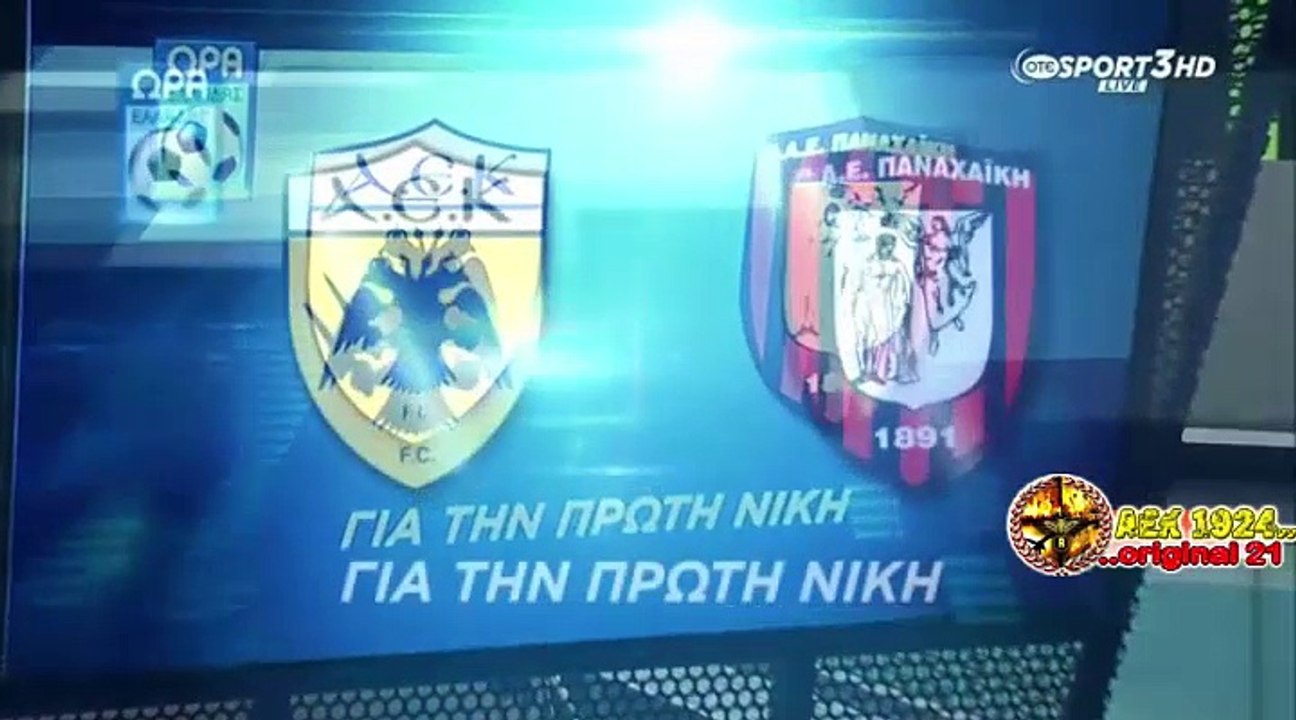 ΑΕΚ - Παναχαϊκή 3-0 (HL)