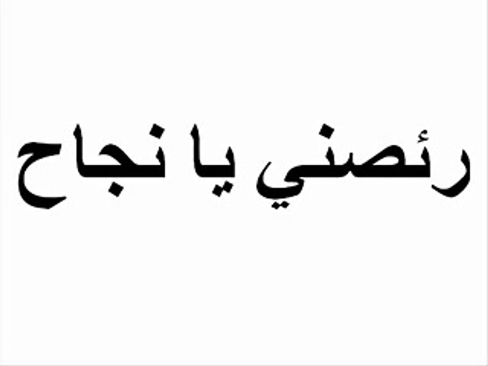 اغنيه يابانيه كأنها كلمات عربيه funny