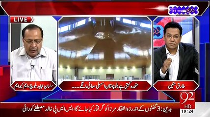 Salman Mujahid Shows The Statments Of Different Leaders Against Pakistan Army