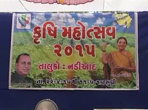 Nadiad Krushi Mahotsav attended by Pankaj Desai