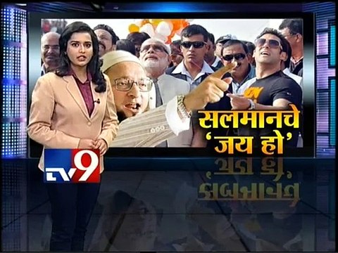 Asaduddin Owaisi Badly Blasted on Salman Khan, Watch Salman Khan | justpak.com