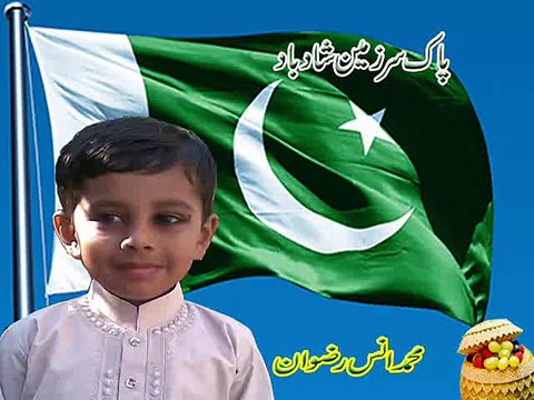 Muhammad Ans Rizwan is studying in Pakistan Knowledge House Complex Road Dinga