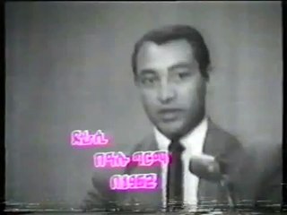 Ethiopia: Bealu Girma