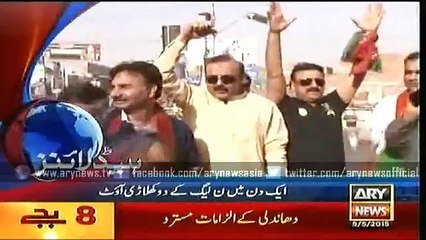 Headlines – 0800 – Tuesday – 05 – May – 2015