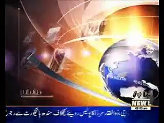 Waqtnews Headlines 09:00 AM 05 May 2015