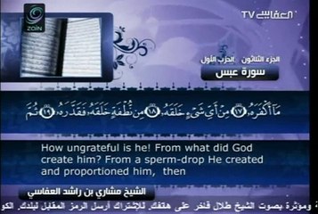 Surah Abasa with English Translation 80 Mishary bin Rashid Al-Afasy