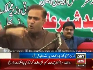 ARY News Headlines 4th May 2015 – MQM has killers hiding in its ranks and file