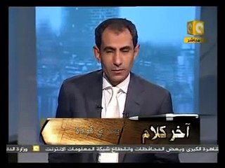 يسري فوده يوم جمعة الغضب .. راجل من يومه
