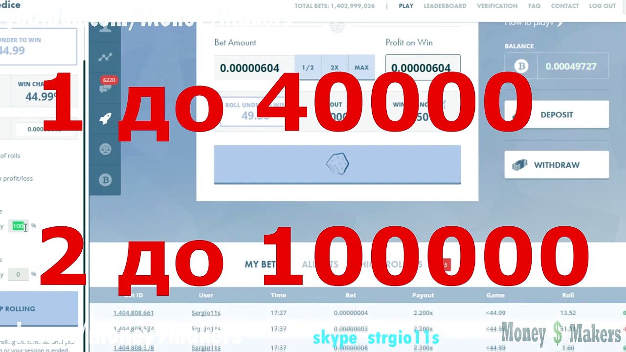 как зарабатывать bitcoin без вложений быстро не бот