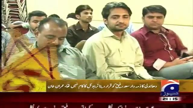 Geo News Headlines 5 May 2015_ Imran Khan and Saad Rafique Statement on Election