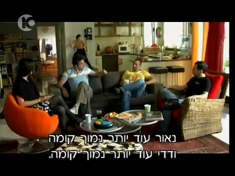 החברים של נאור עונה1 פרק1 חלק1/3