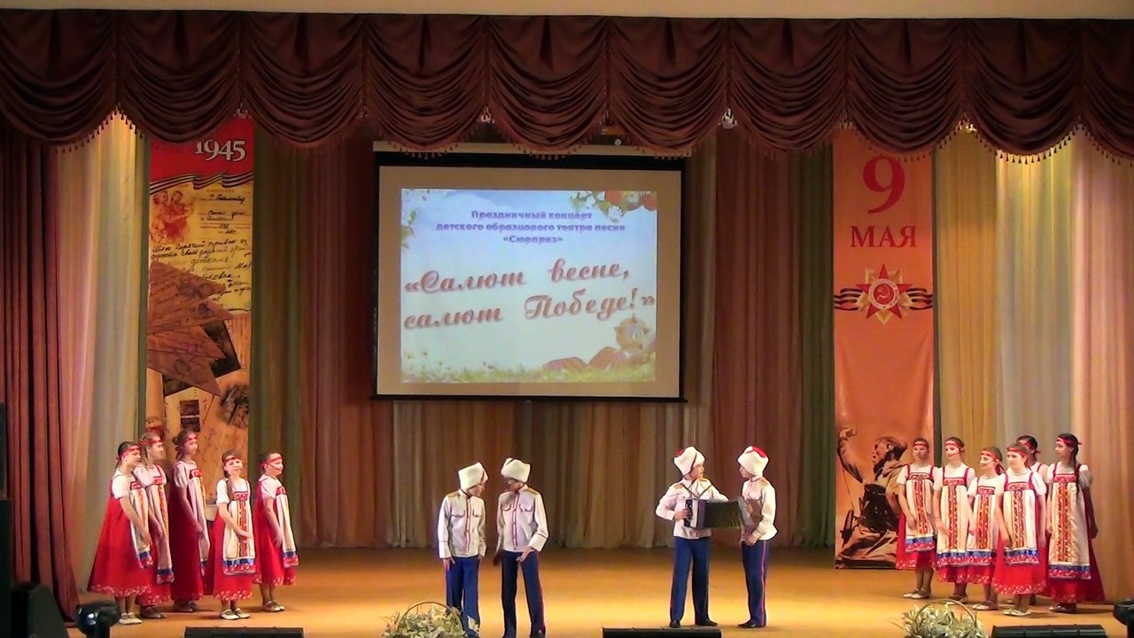 театр песни "СЮРПРИЗ"