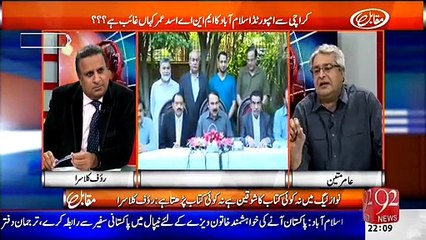 Muqabil With Rauf Klasra And Amir Mateen ~ 4th May 2015 - Live Pak News