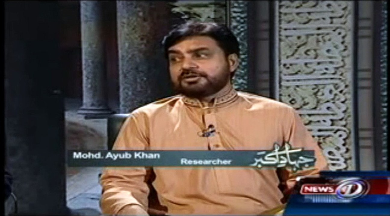 قرآن میں مسلم اُمّت کا تصور  Concept of Muslim Ummat in Quran