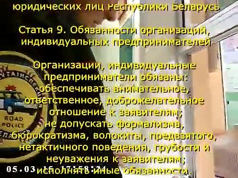 Есть законы, плевать на законы? #013 (Сероштанов на страже прав граждан)